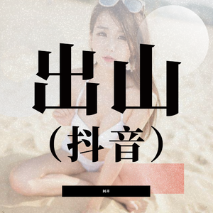 免费看淫人网视频
